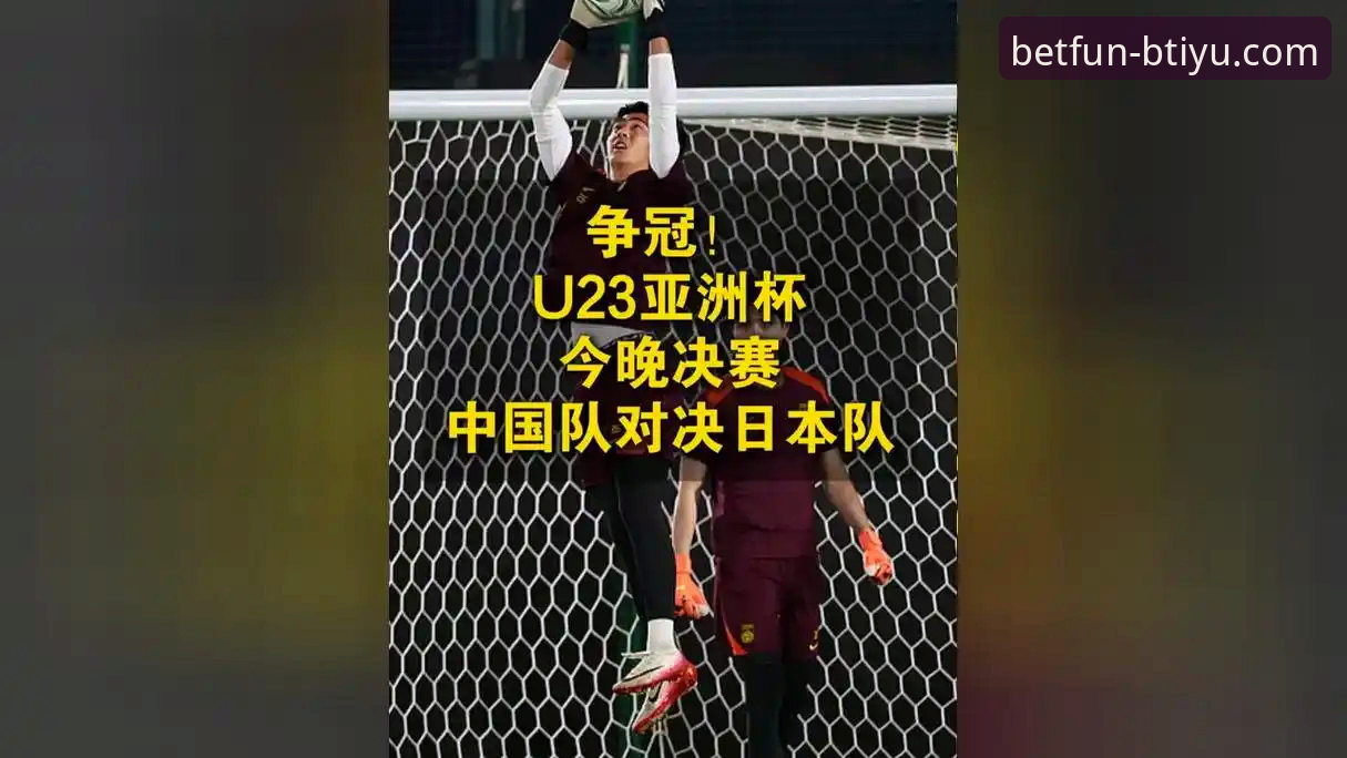 2026尤伯杯半决赛观战指南：中国队3-0完胜日本，第21次晋级决赛