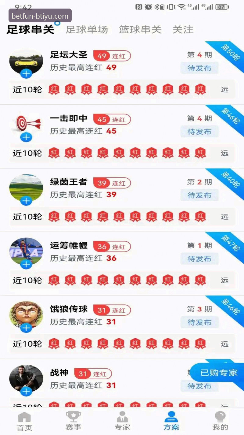 B体育官方版本全面评测：实战派教你快速找到稳定入口与最新下载
